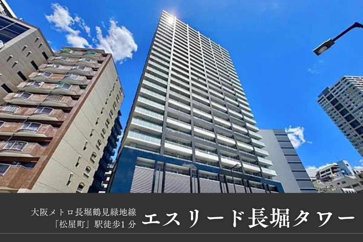 4月, 2026 - イエトPLUS OSAKA